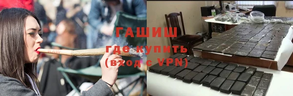 кокаин колумбия Богородск